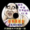 香港六合彩